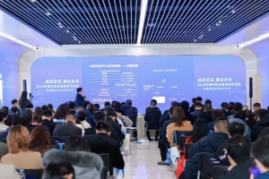 加速竞逐“低空之城”，成都发布城市机会清单！