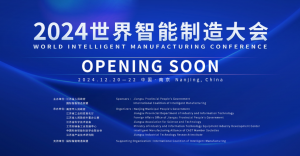 2024世界智能制造大会 l 历正科技与您相约南京 相见【B003】展位~