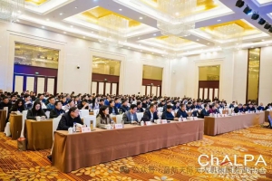 蓝航天际荣获2024年度“卓越训练机构”和“优秀服务单位”荣誉称号