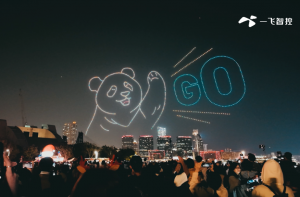 元旦盛启，一飞智控星空艺术闪耀全球，引领新年新征程！