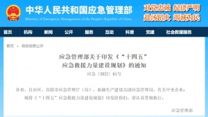 无人机森林消防：空中预警灭火系统化身 “火源猎手”