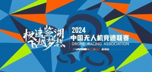 我的夺冠秘密武器——F7 MINI飞控