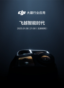 1月8日 21:00｜飞越智能时代