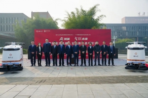 市场 | AI赋能智联未来——赛特&新大正无人驾驶清扫车推广启动仪式圆满举行