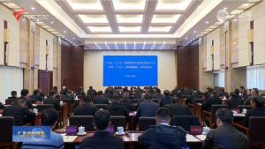 亿航智能受邀参与广东省“十五五”发展规划编制