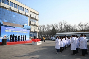 沧州市无人机低空配送血液专线首航仪式圆满成功
