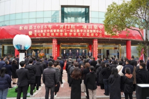 全国首个“低空经济+县域治理”示范工程，新春伊始落户福建东山！