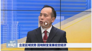 低空经济，到底能“飞”多远？