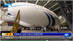 新质生产力在湖北｜AS700载人飞艇再添电动款