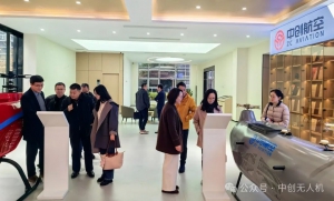 【中创航空】省商务厅深入中创航空进行调研