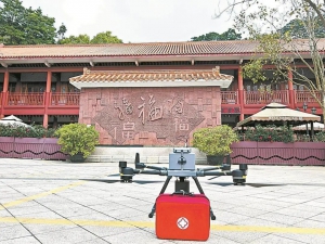 深圳无人机AED空中急救快人一步