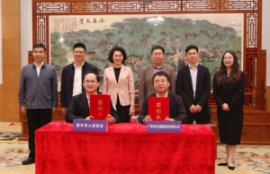 中科云图与恩平市无人机遥感网项目成功签约，共建低空经济新高地