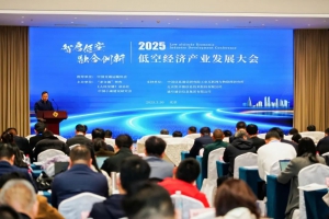 普宙科技低空治理解决方案荣膺《人民交通》低空经济典型案例