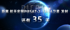 构筑"天空地水工"数字防线，助力智慧水利新范式