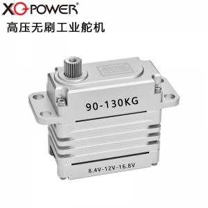 XQ-S9100D工业舵机 航空标准IP67级防水无人机直升机舵机