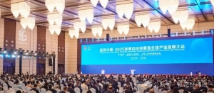 2025中国消博会盛况空前，时代星光董事长彭彦平出席低空经济圆桌会议