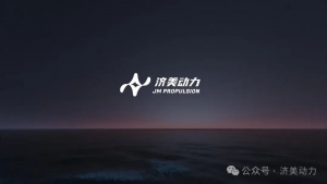 济美新闻 |长航时氢动力无人机完成客户交付