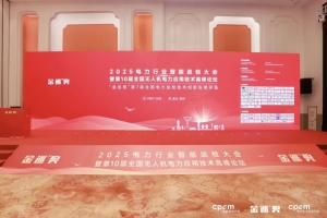 星逻Lantern斩获金巡奖：“无人机+机器人”提升光伏运维新高度