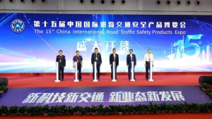 执法取证安全合规！普宙科技亮相武汉交博会