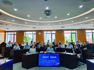 星逻智能受邀出席