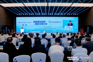 新型电力 数智筑基|云圣智能闪耀第二届电力科创大会，“低空+AI”新型电力运维系统斩获行业关注