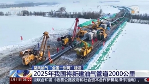 油气管道智巡解决方案｜四位一体，打造无人化智能巡检闭环！