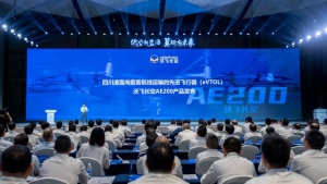 又有大动作！四川发布7大低空“硬科技”，沃飞长空AE200重磅亮相