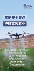 注意，请学好这门必修课再开始飞行！