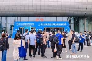 普宙科技亮相北京军博会，以科技筑牢军事智能化安全底座