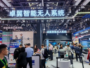 祝贺卓翼智能军博会圆满收官