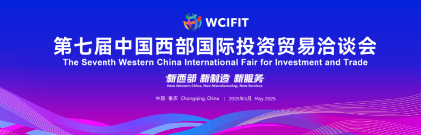 彩虹-YH1000无人物流机明日亮相第七届中国西部国际投资贸易洽谈会