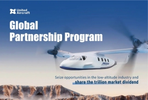 寰球赛道，同叙巅峰｜全球无人机代理商招募计划