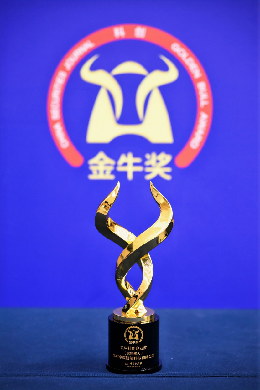 荣耀加冕｜卓翼智能荣膺“科创金牛奖”，创新价值再获国家级认证！
