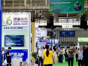 2025中国（南京）数字乡村暨智慧农业博览会正式开幕！