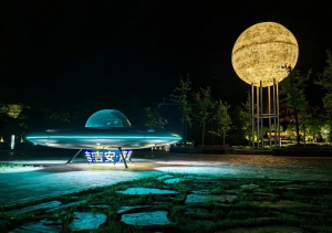 江西首飞！智航飞碟eVTOL亮相吉安旅发大会