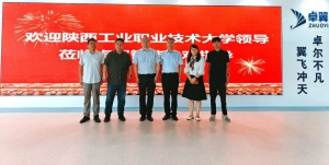 校企合作 | 陕西一高校党委领导深度考察卓翼智能，共绘低空无人机产教融合新蓝图