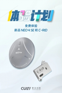 新品体验官招募 | 专属体验，等你来！