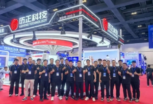 2025北京无人机大会落幕 历正科技全方位展示低空安防硬实力