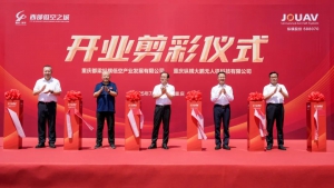 纵横股份落子梁平，深化低空数字经济布局