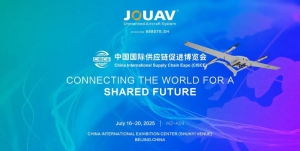 纵横股份亮相中国国际链博会，以创新供应链赋能低空经济