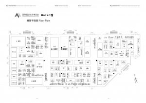 展商速览丨2025国际低空经济博览会，展商名录与平面图，一文掌握