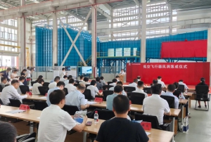 国内首个低空飞行器风洞在广州南沙正式启用——粤港澳大湾区低空经济基础设施实现重大突破