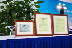 全球首架"三证齐全"吨级以上eVTOL交付，峰飞凯瑞鸥助力低空应用落地！