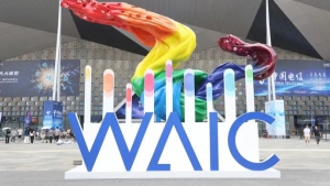 第七届世界人工智能大会开幕，看“技术如何改变生活”