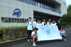 研学进氢航！北航“翼缕碧空实践队”来访开展暑期实践调研