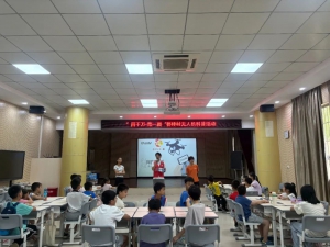 “百千万 莞一夏”桥梓村、横江厦村无人机科普主题活动，赋能青少年科技素养提升