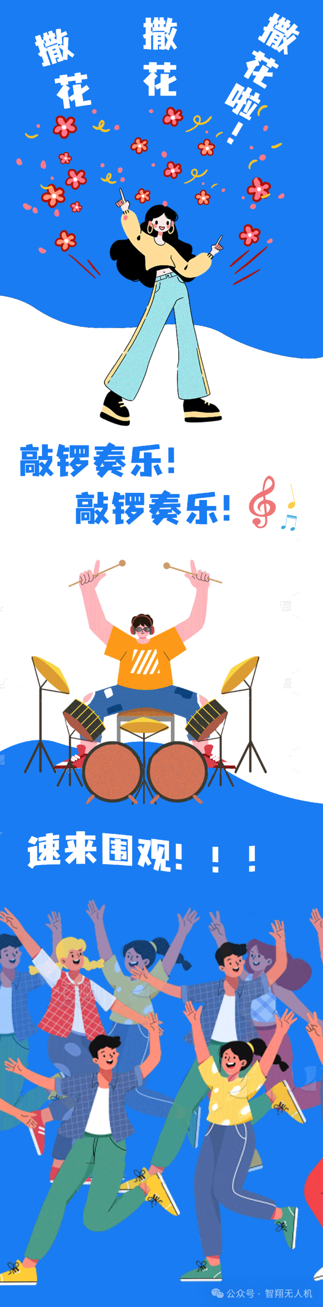 厉害了！我司技术团队获2025长三角(昆山)具身智能场景应用大赛二等奖！撒花！！！