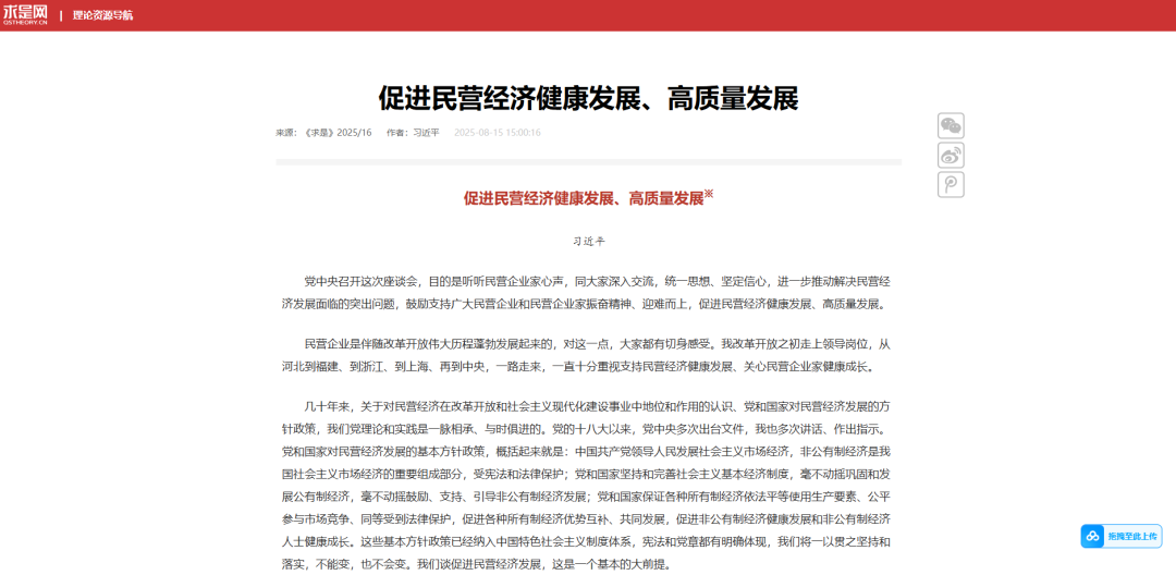 勇担时代使命 航景创新以科技之力践行高质量发展