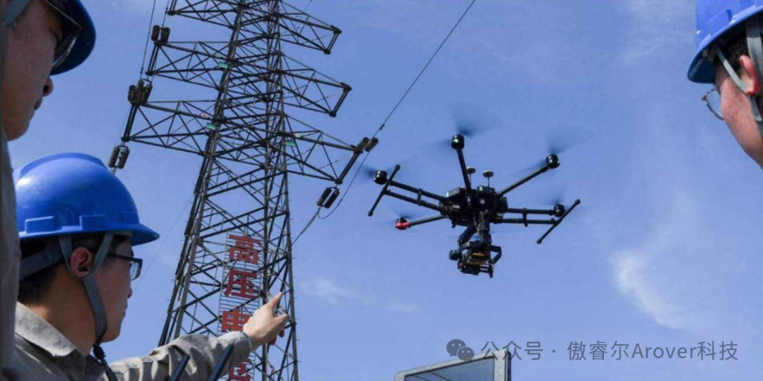 无人机 + 电力巡检：科技让电网 “体检” 更精准高效