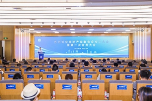 低空聚力 智创未来 | 云圣智能获授苏州低空经济产业联合会理事单位，低空+AI赋能区域产业新发展